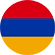 Հայերեն